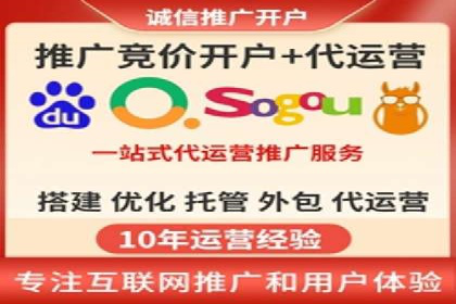 百度推广费用标准与案例对比分析